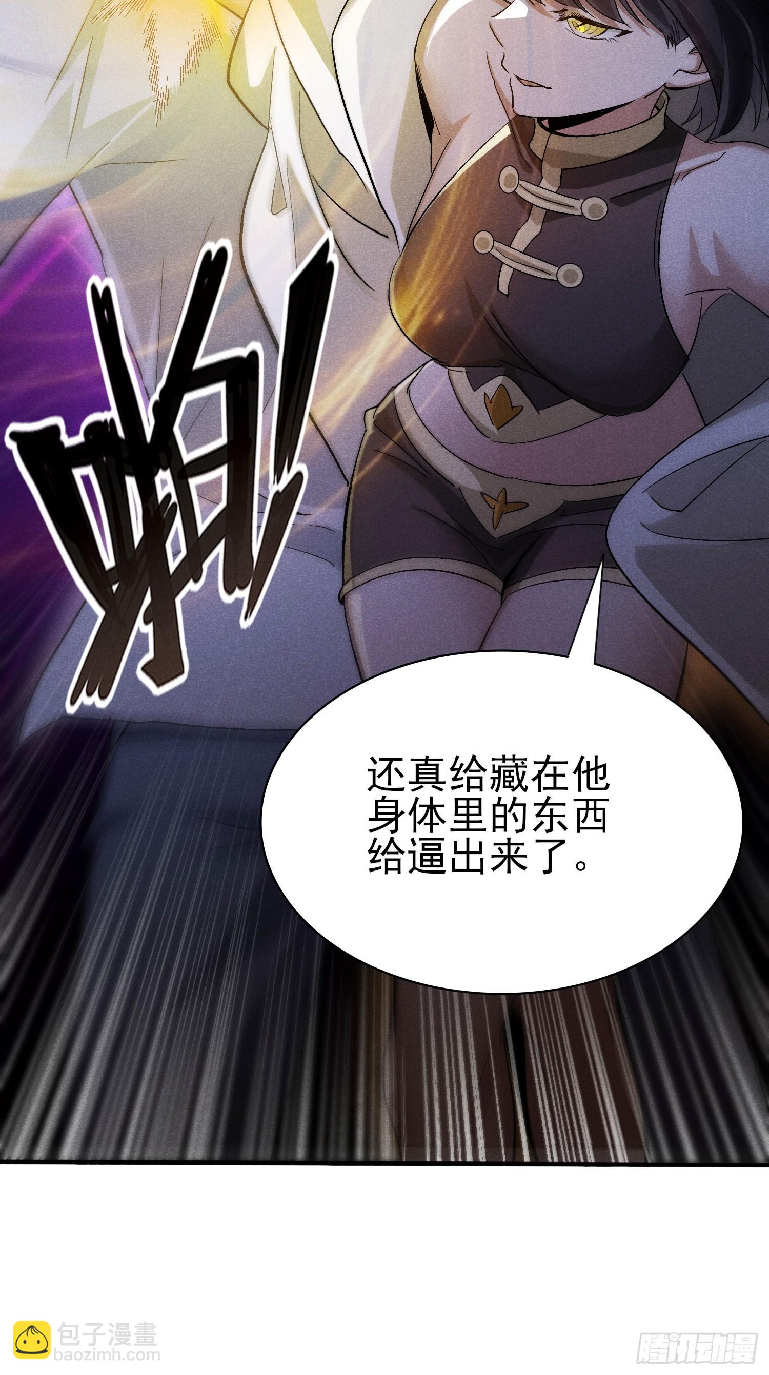 42：你搁这儿腌肉呢！34