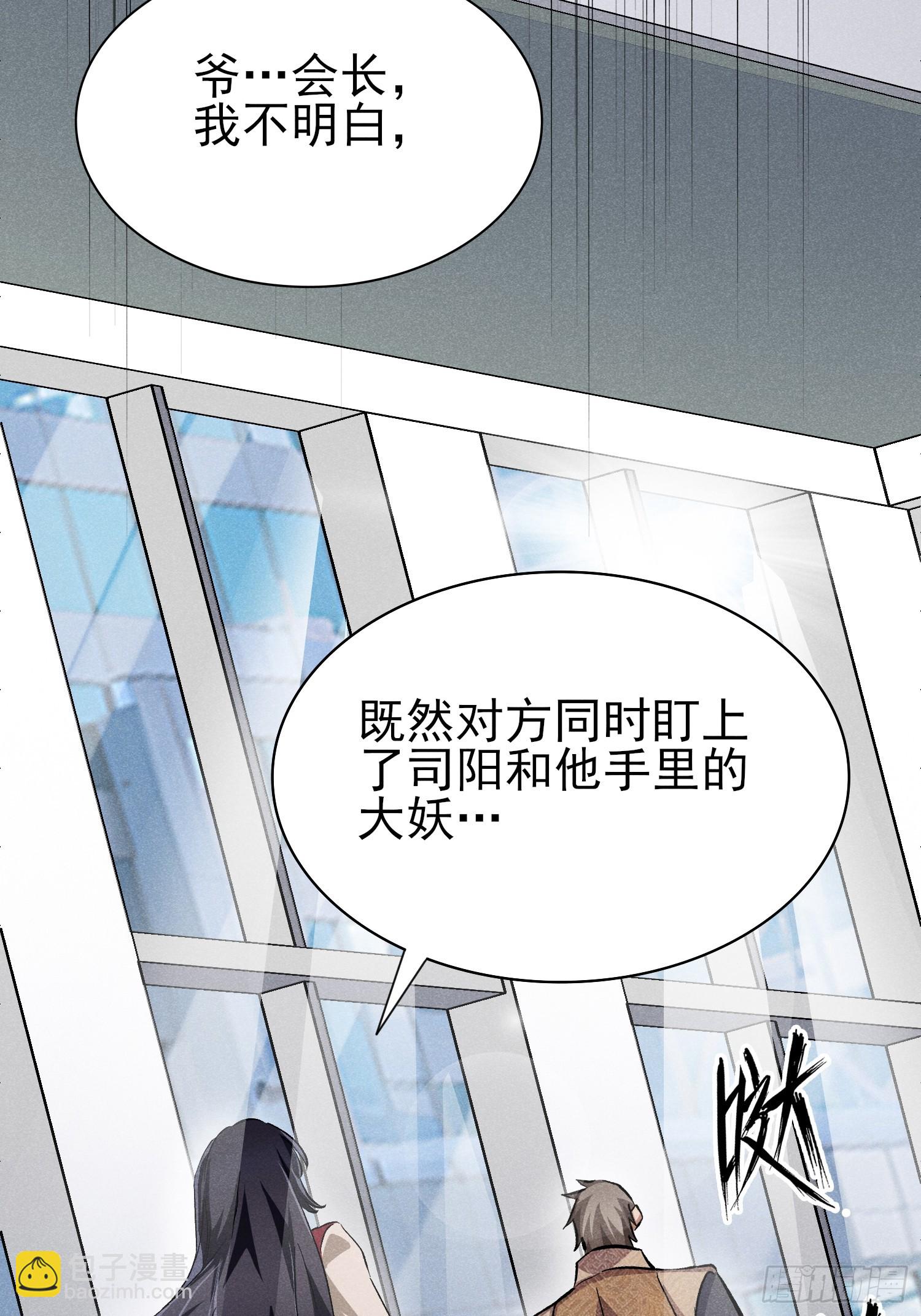 42：你搁这儿腌肉呢！5