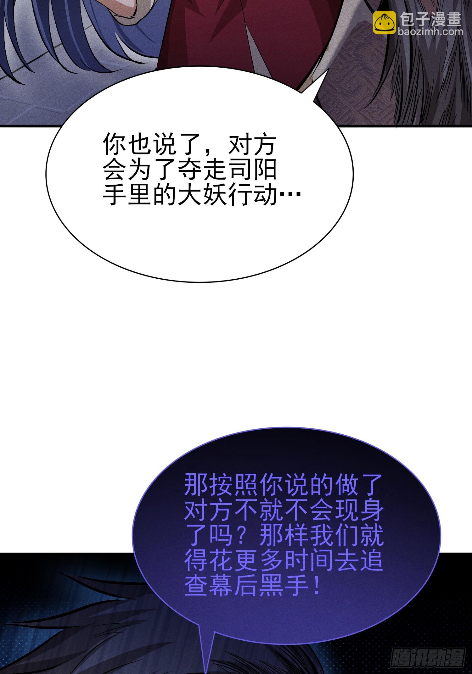 42：你搁这儿腌肉呢！8