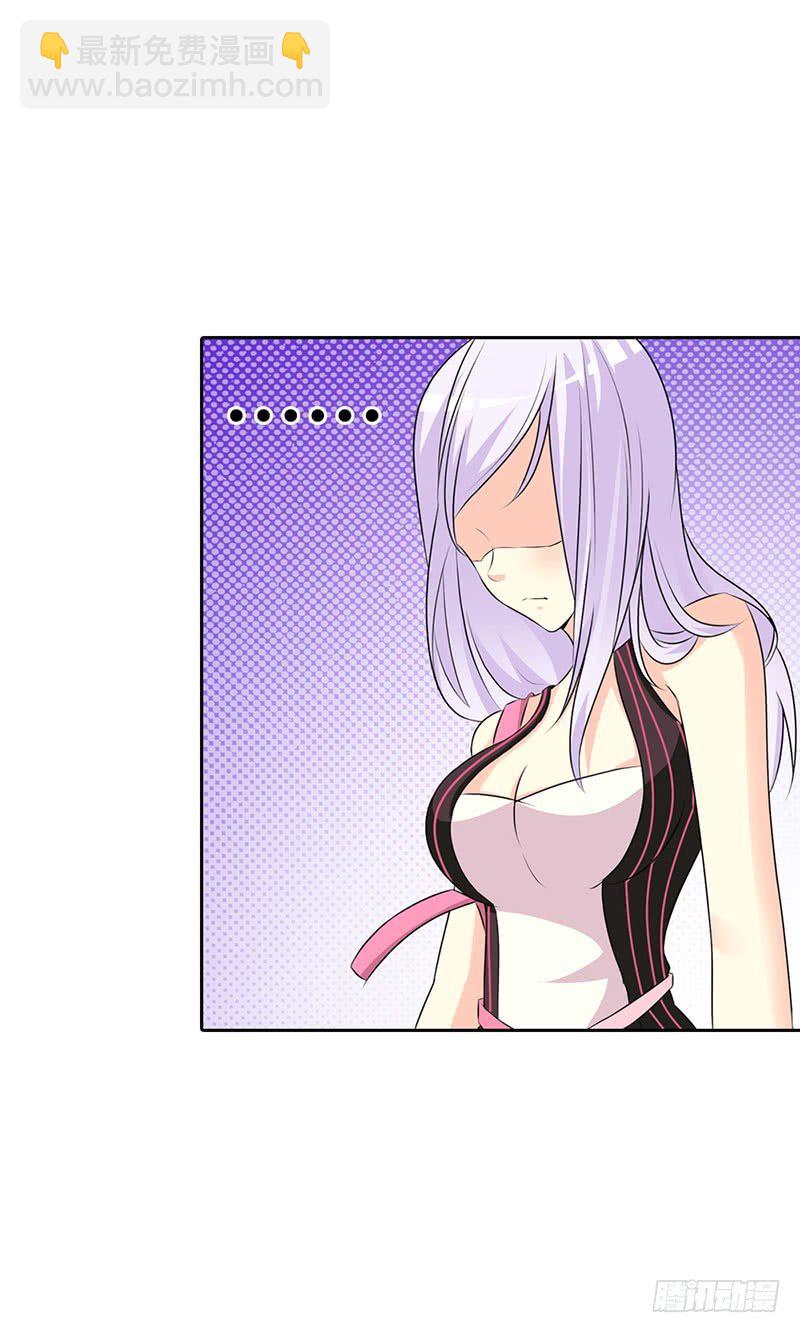 女人，竟敢惹怒我！10