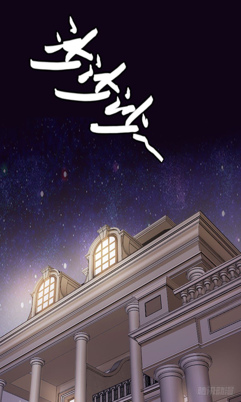女人，竟敢惹怒我！16