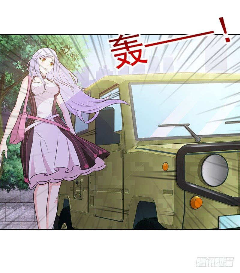 女人，竟敢惹怒我！6