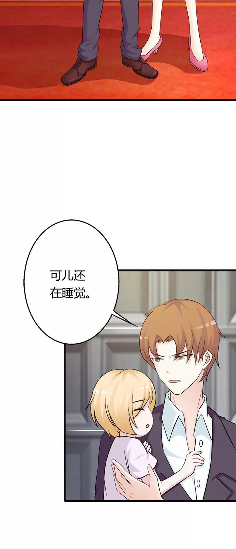 情妇！18