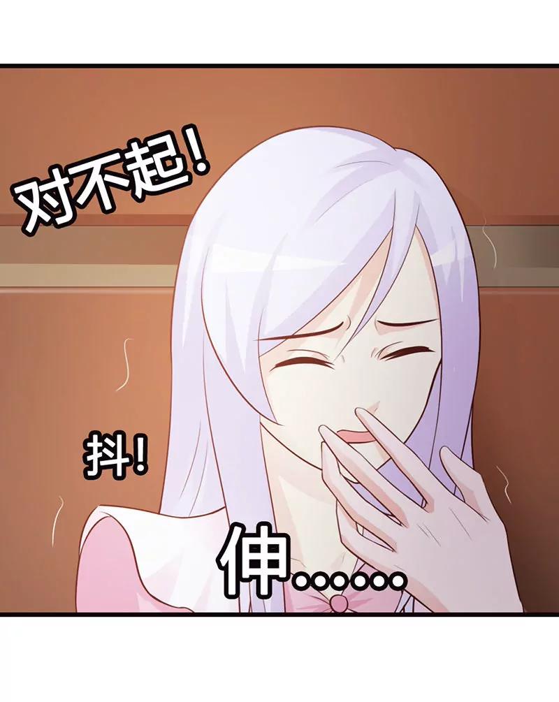 哪个小妖精？10