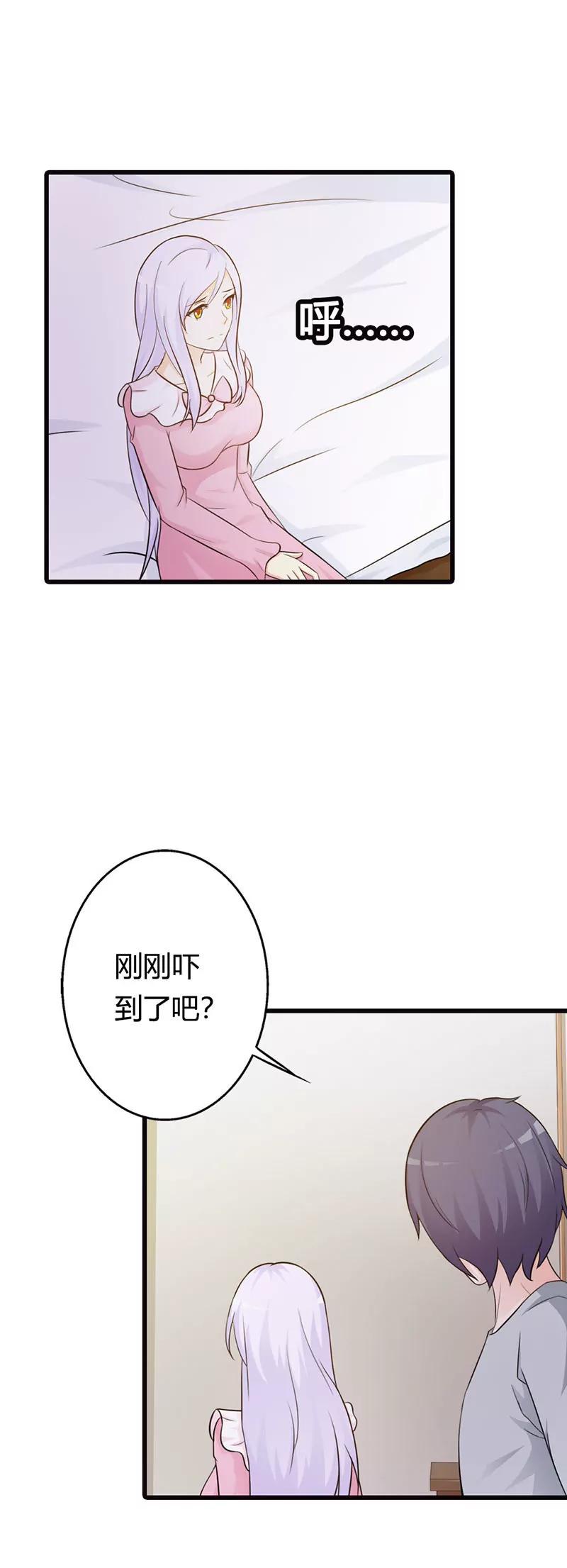 哪个小妖精？3