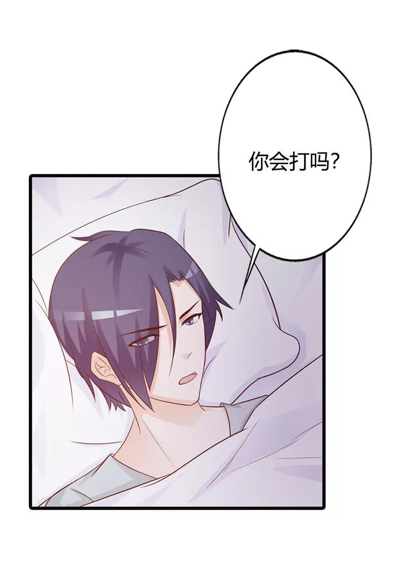 哪个小妖精？8
