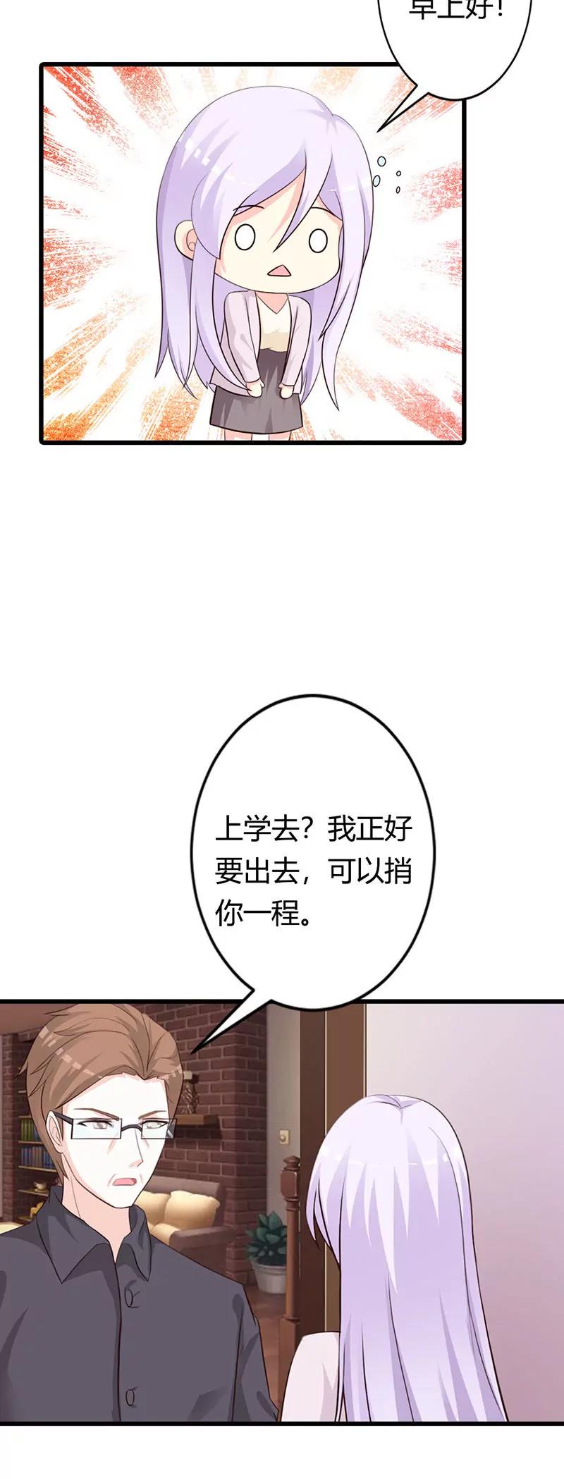有他就够了20