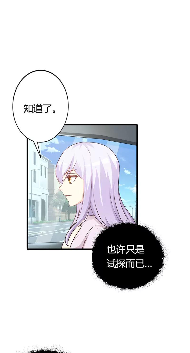 有他就够了25