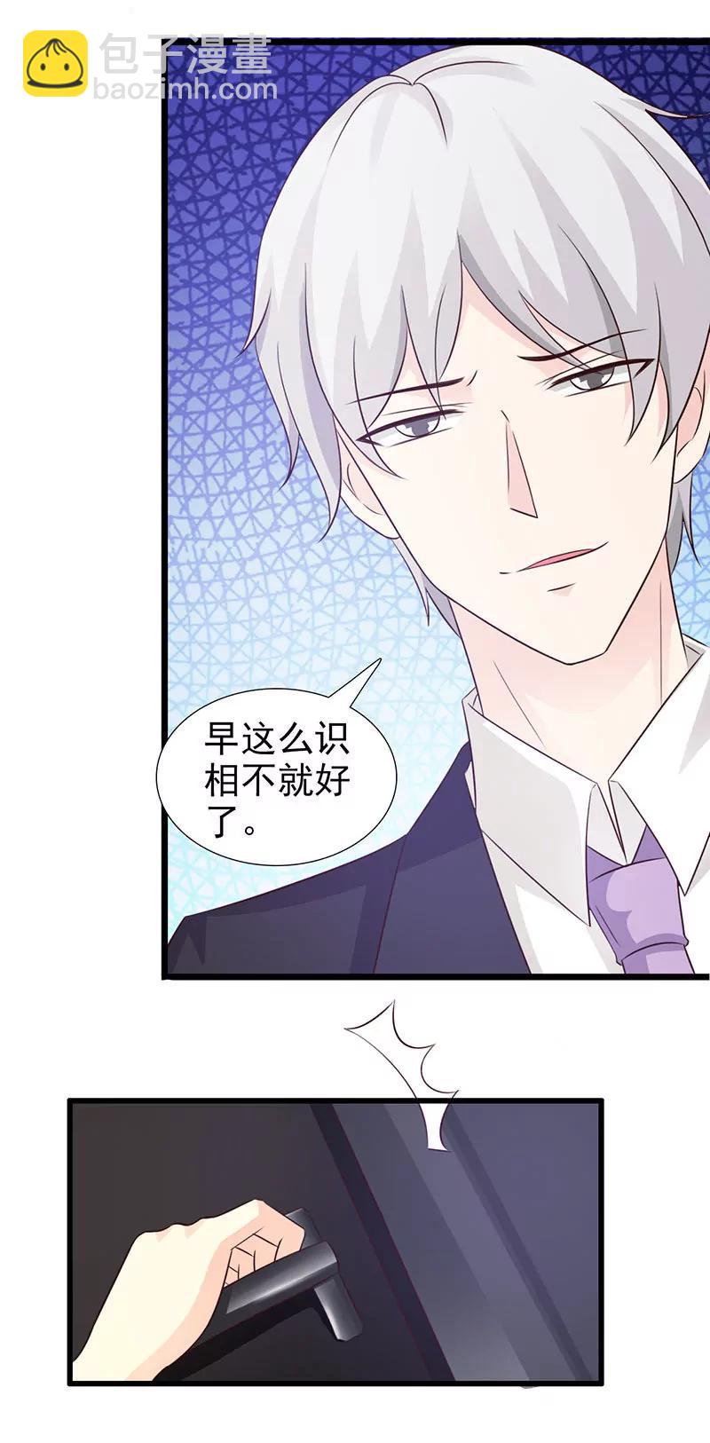 有钱了不起啊？10
