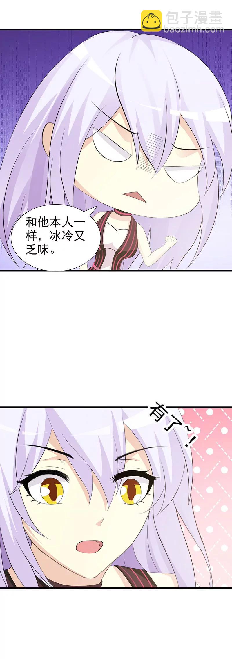 有钱了不起啊？19