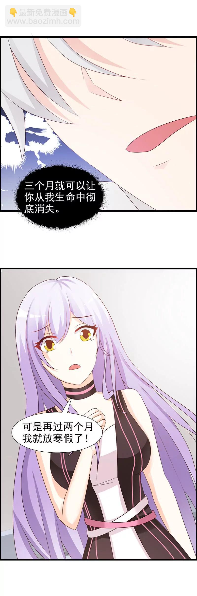有钱了不起啊？5