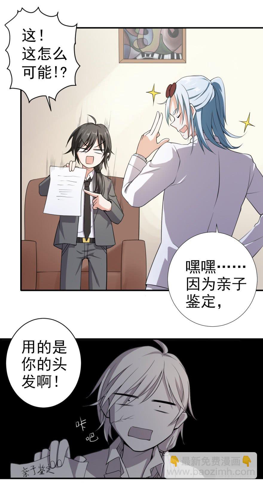 24、朱好好的宝藏4