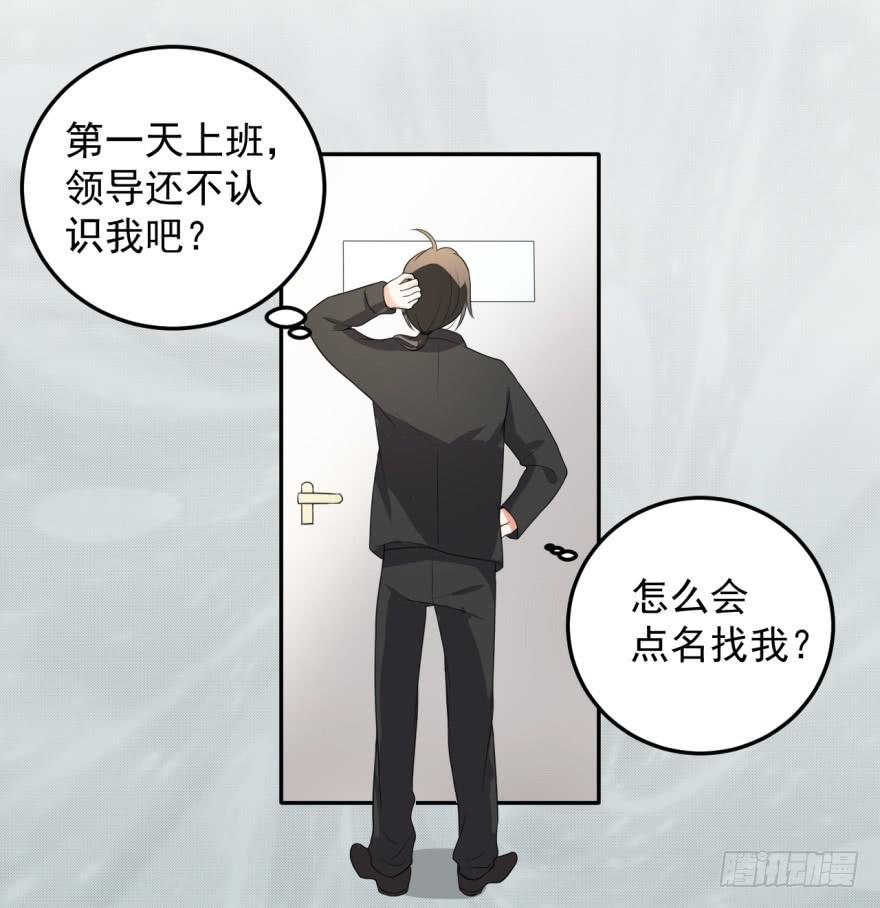 28、新人就该多锻炼锻炼！1
