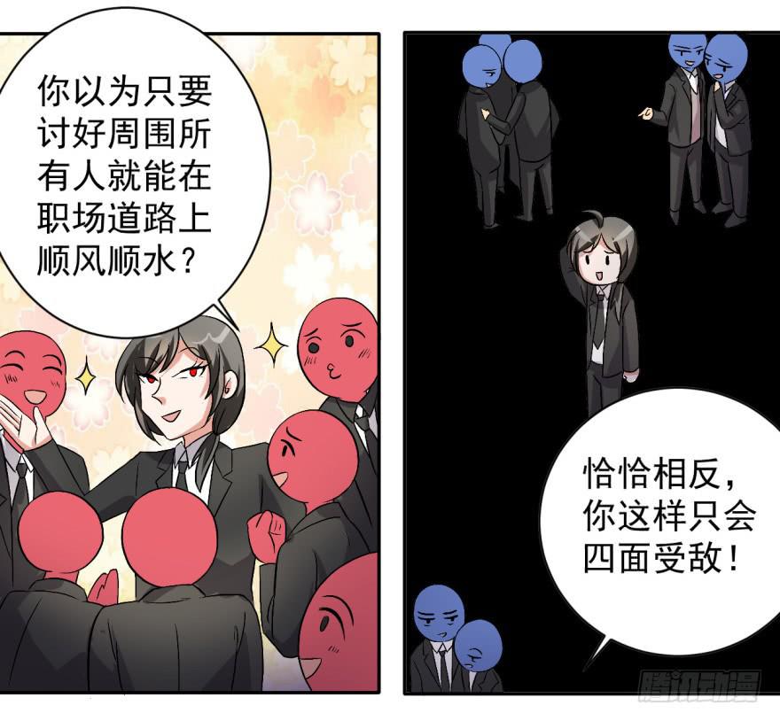 28、新人就该多锻炼锻炼！12