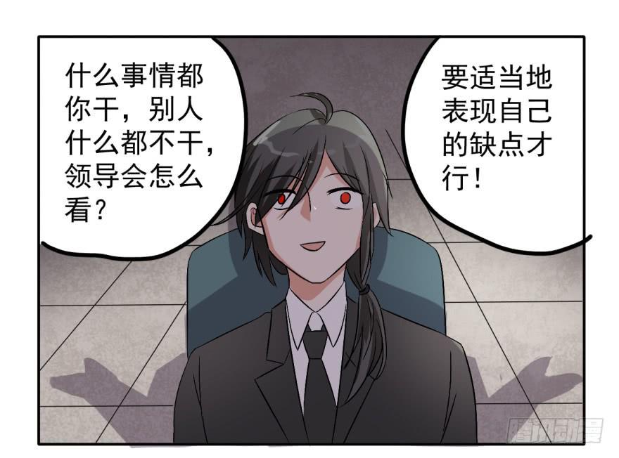 28、新人就该多锻炼锻炼！14