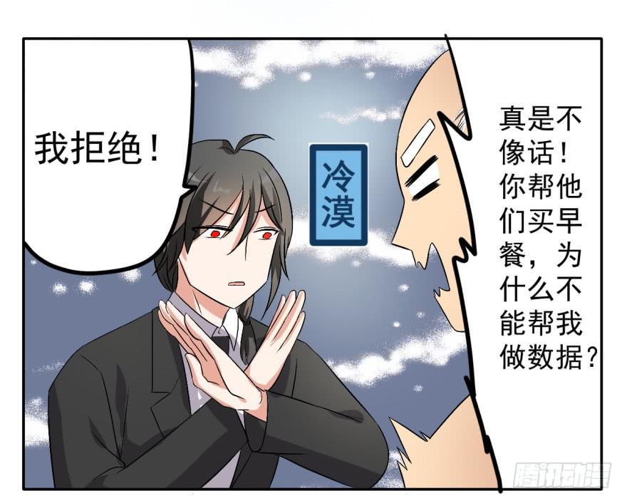 28、新人就该多锻炼锻炼！17