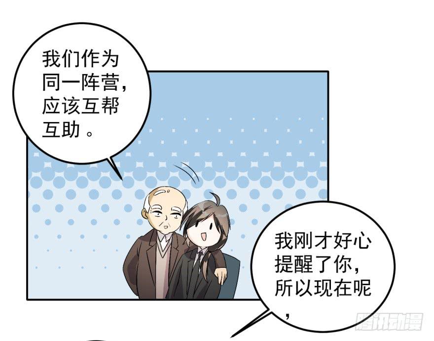 28、新人就该多锻炼锻炼！21