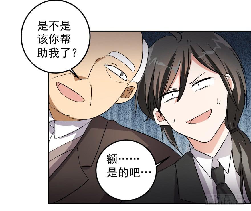 28、新人就该多锻炼锻炼！22