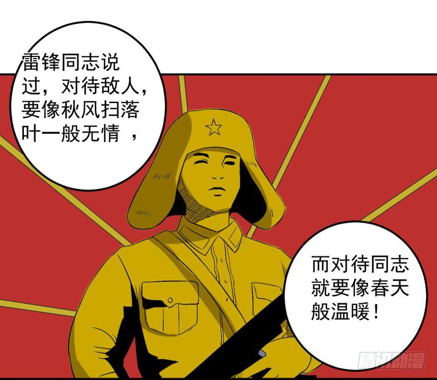 28、新人就该多锻炼锻炼！23