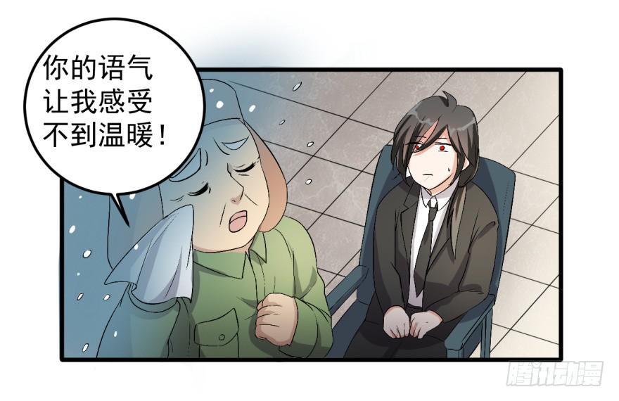 28、新人就该多锻炼锻炼！24