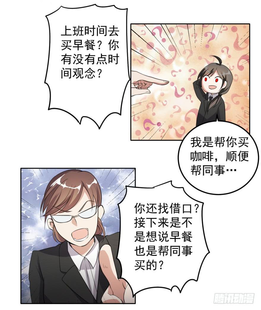 28、新人就该多锻炼锻炼！4