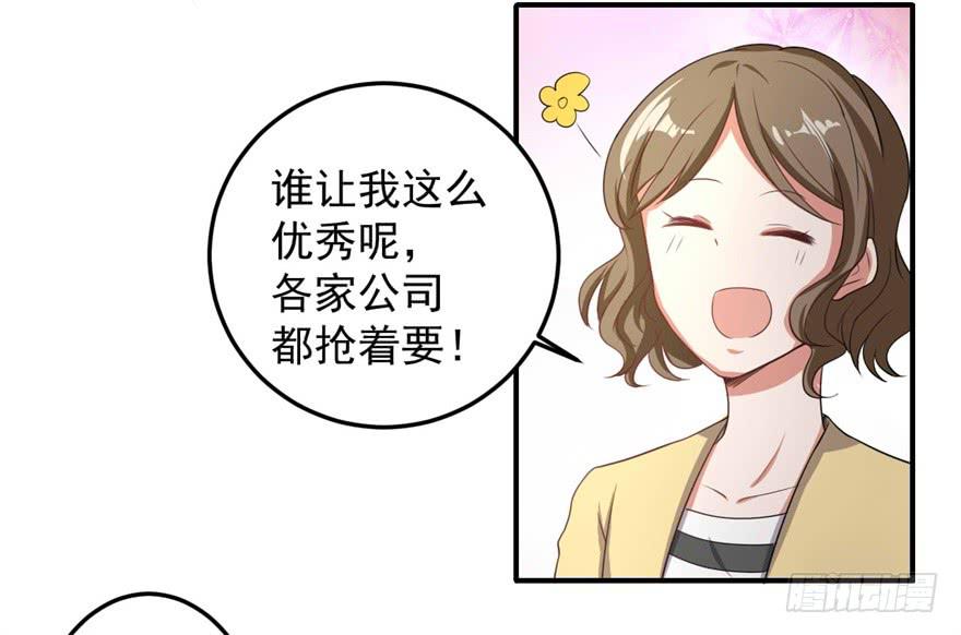 31、郝仁？听你名字就不像好人！10