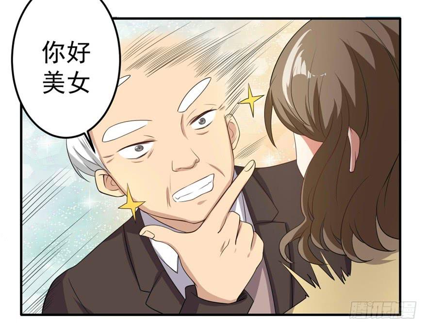 31、郝仁？听你名字就不像好人！11