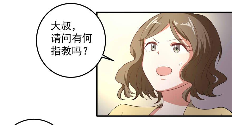 31、郝仁？听你名字就不像好人！14