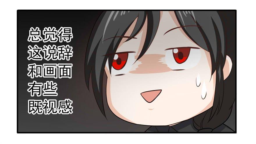 31、郝仁？听你名字就不像好人！20