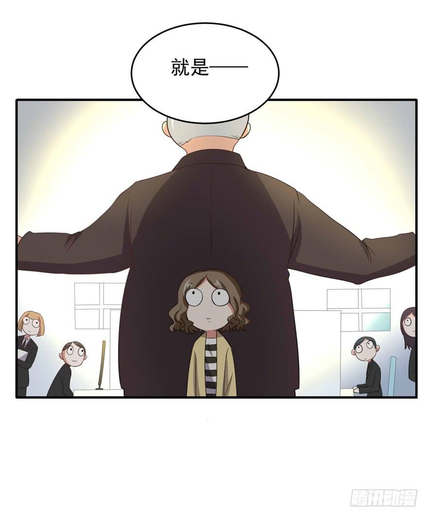 31、郝仁？听你名字就不像好人！22