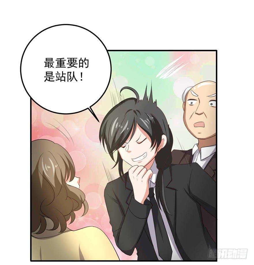 31、郝仁？听你名字就不像好人！23