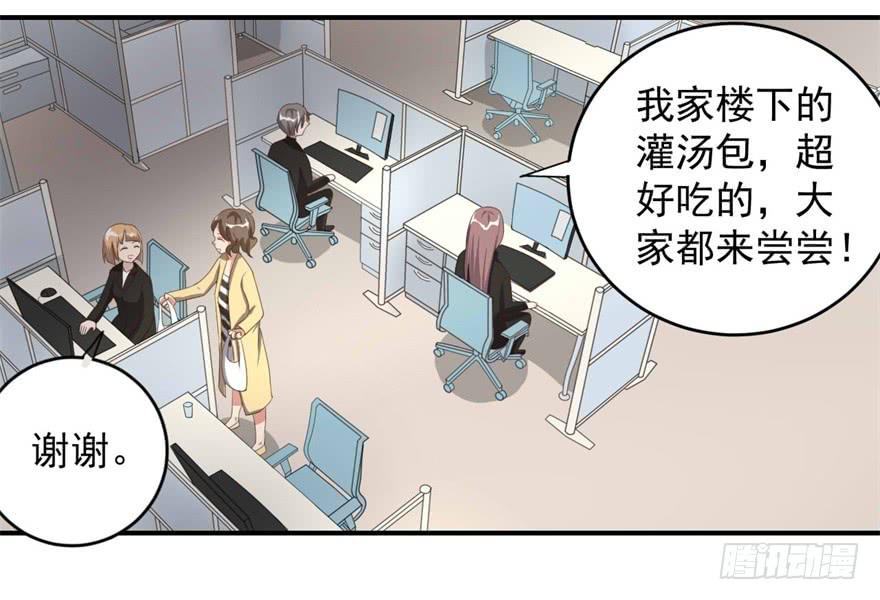 31、郝仁？听你名字就不像好人！3