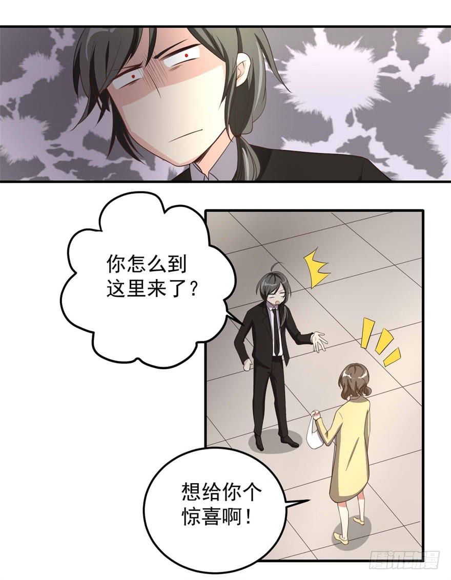31、郝仁？听你名字就不像好人！4