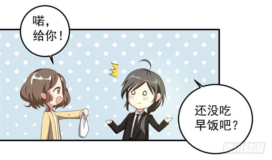 31、郝仁？听你名字就不像好人！6