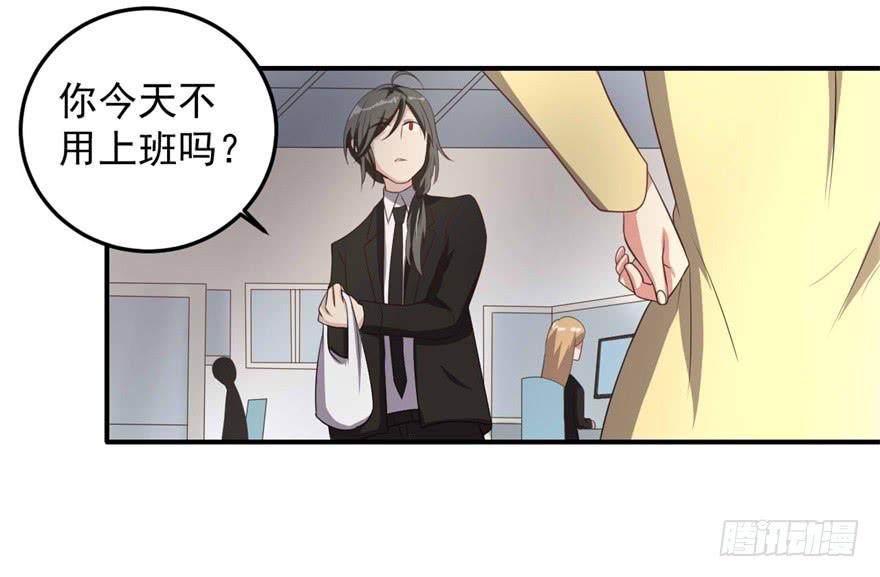 31、郝仁？听你名字就不像好人！7