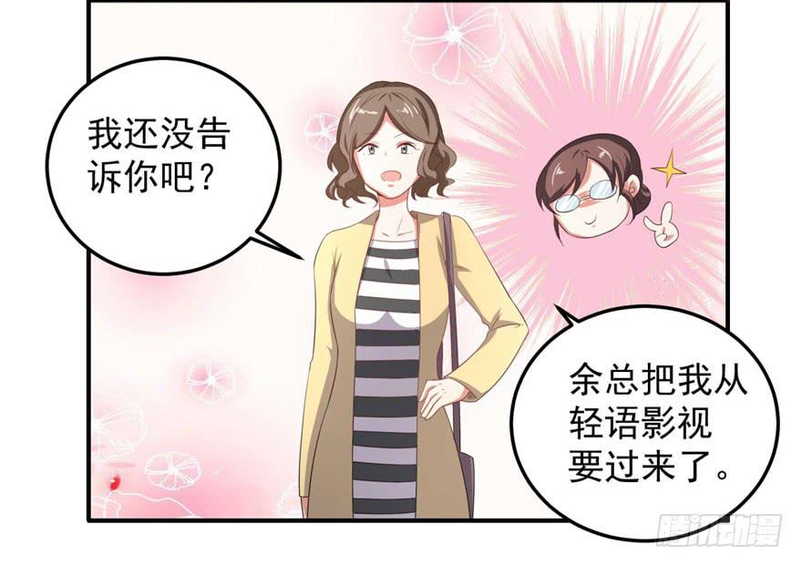 31、郝仁？听你名字就不像好人！8