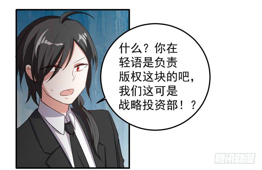 31、郝仁？听你名字就不像好人！9