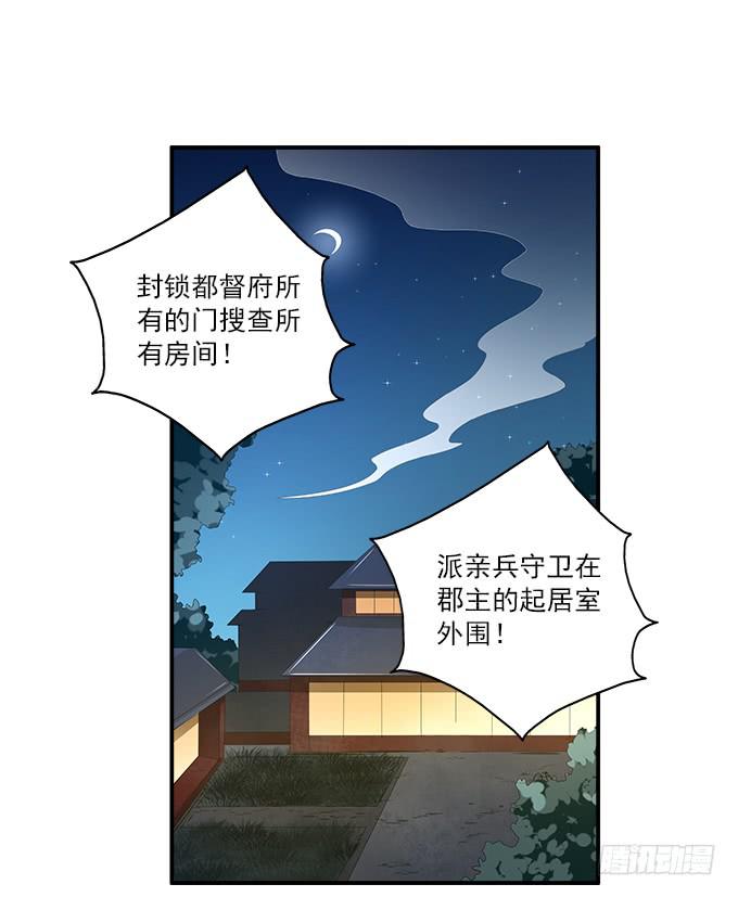 迷魂香的陷阱1