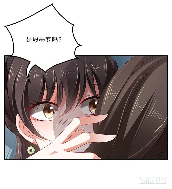 迷魂香的陷阱12
