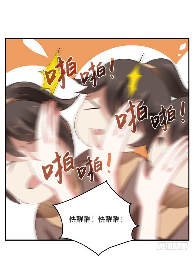 迷魂香的陷阱15