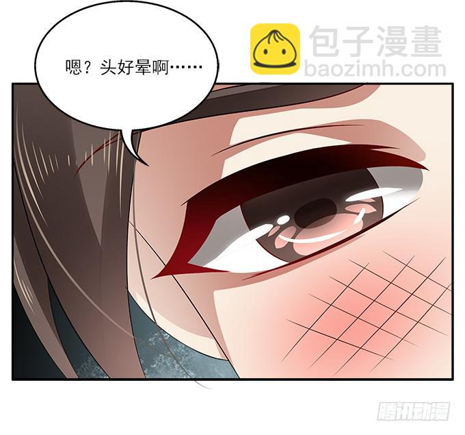 迷魂香的陷阱16