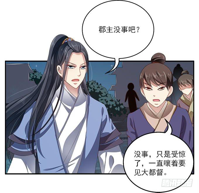 迷魂香的陷阱2