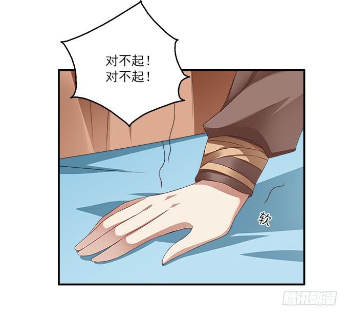 迷魂香的陷阱20
