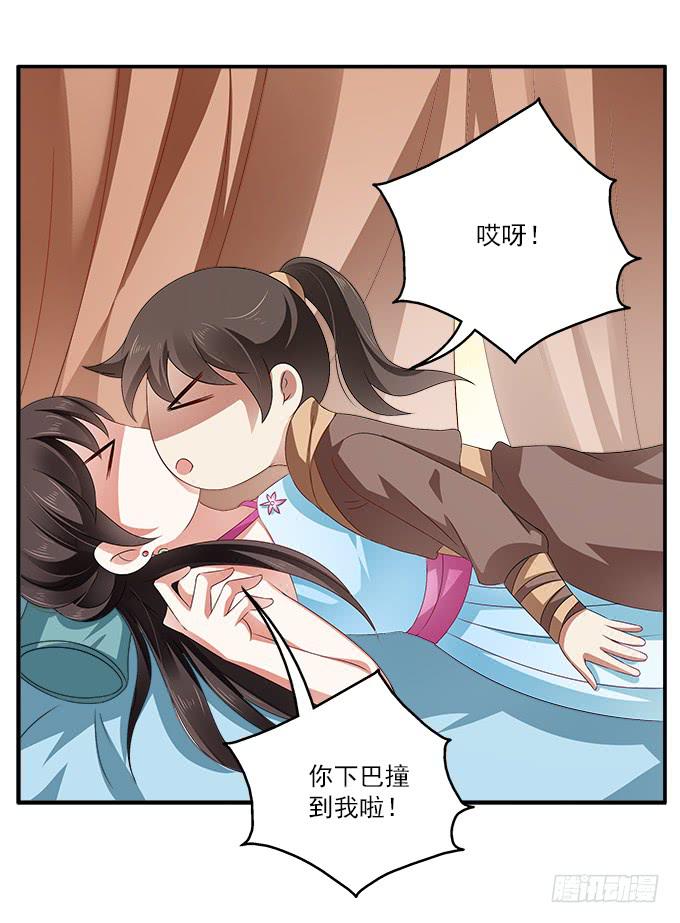 迷魂香的陷阱21