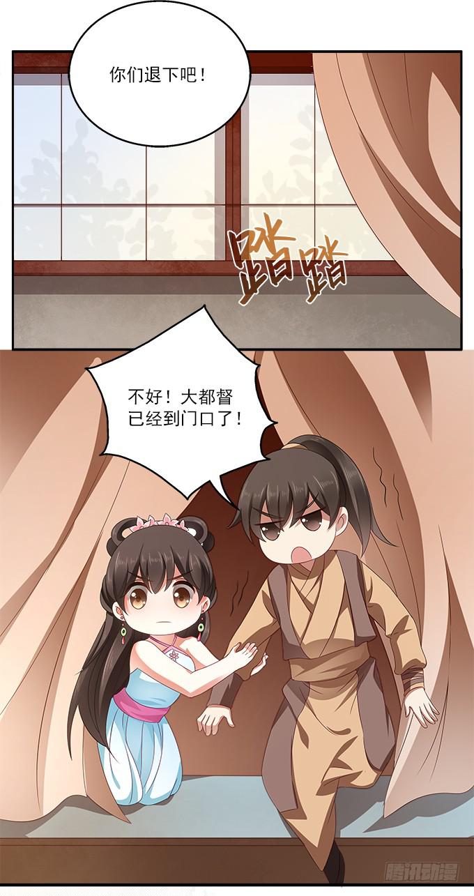 迷魂香的陷阱27