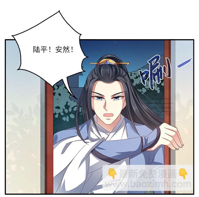 迷魂香的陷阱29