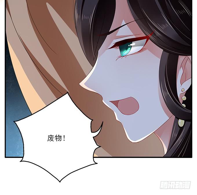 迷魂香的陷阱32