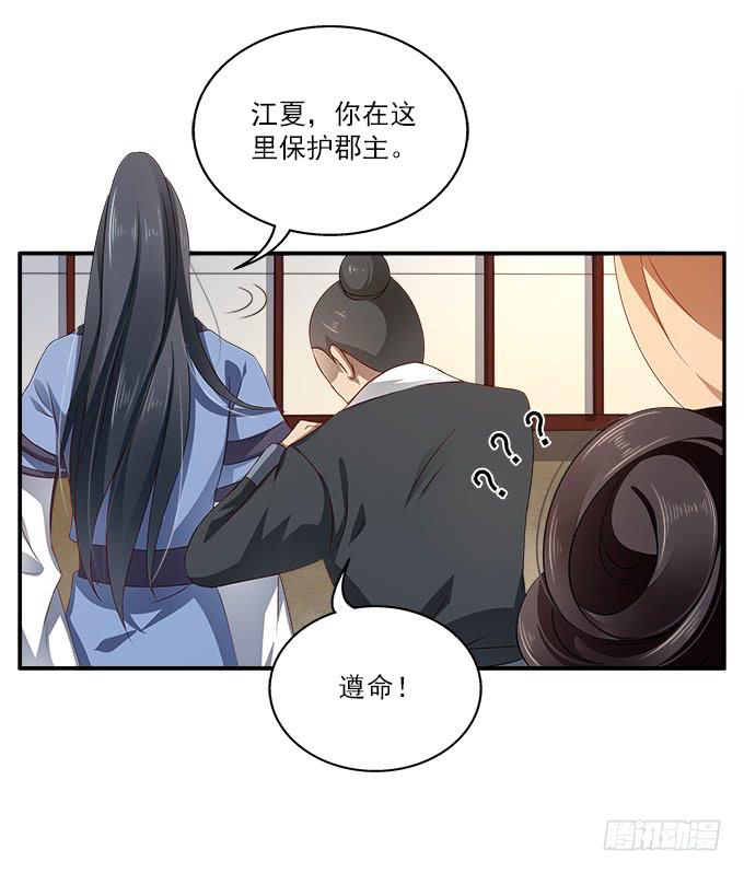 迷魂香的陷阱8