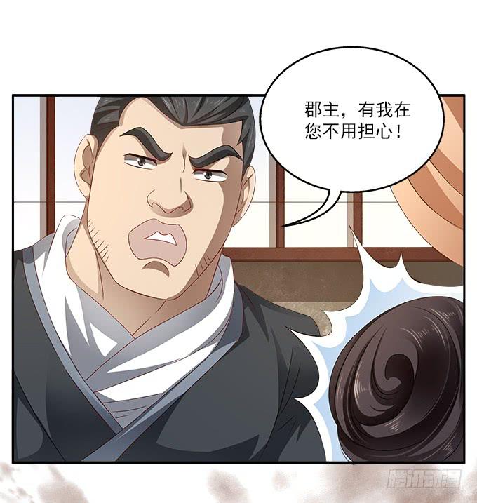 迷魂香的陷阱9