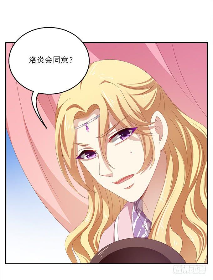 不一般的女子18
